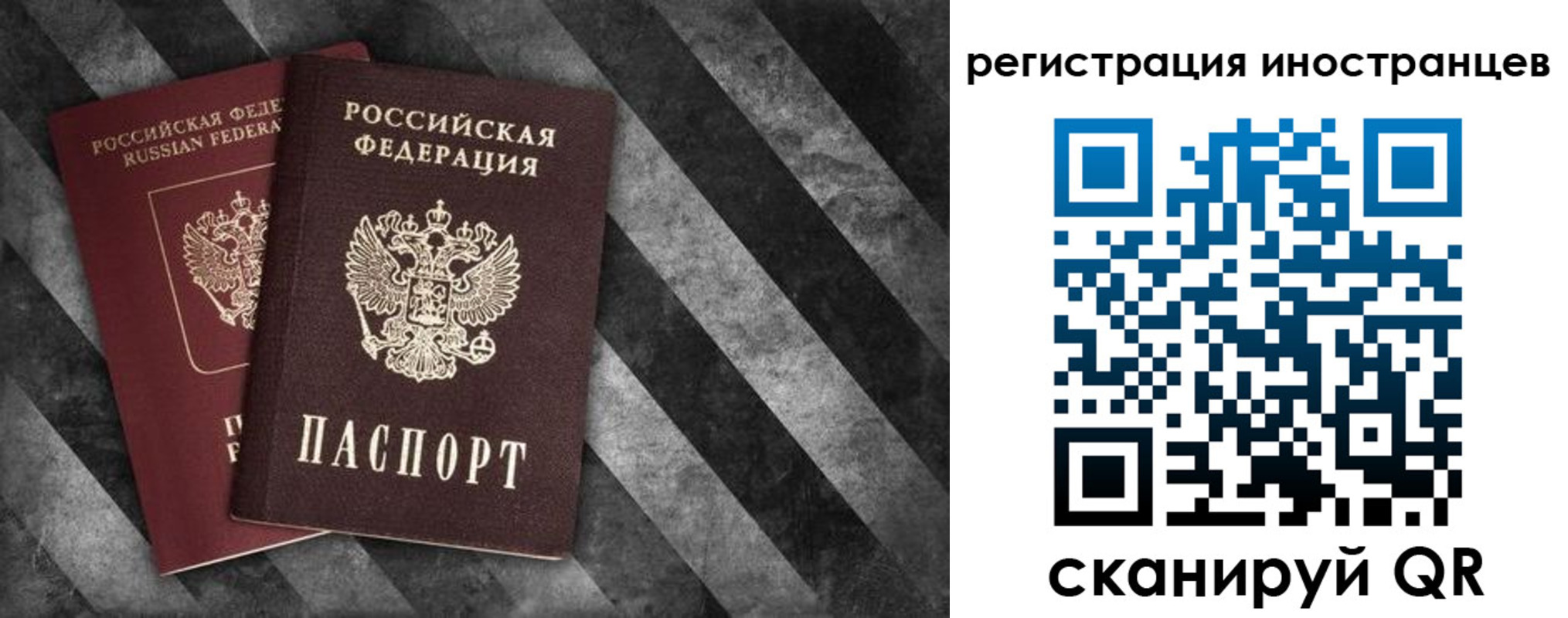 прописка штамп в Донском