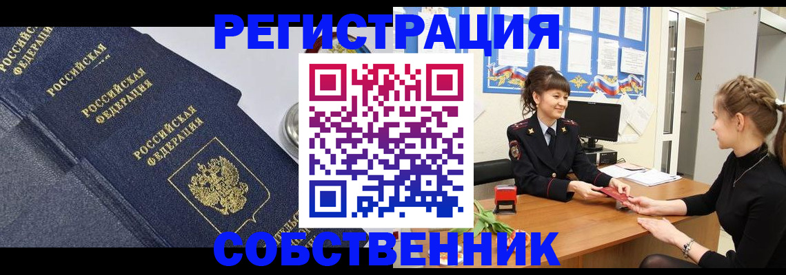 форма 3 в Донском
